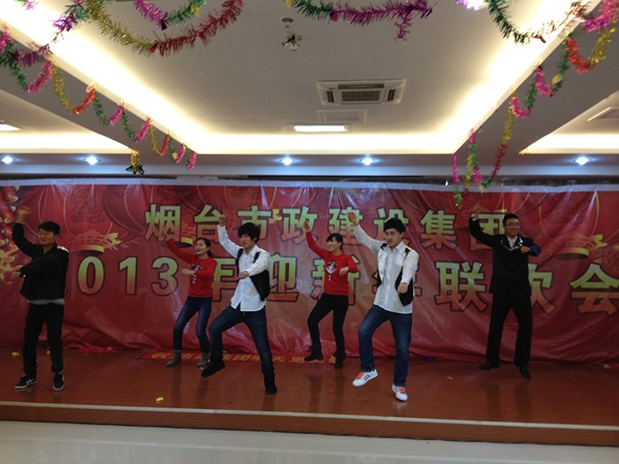 聯(lián)歡會
