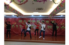 聯(lián)歡會(huì)