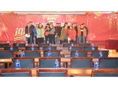 元旦聯(lián)歡晚會(huì)